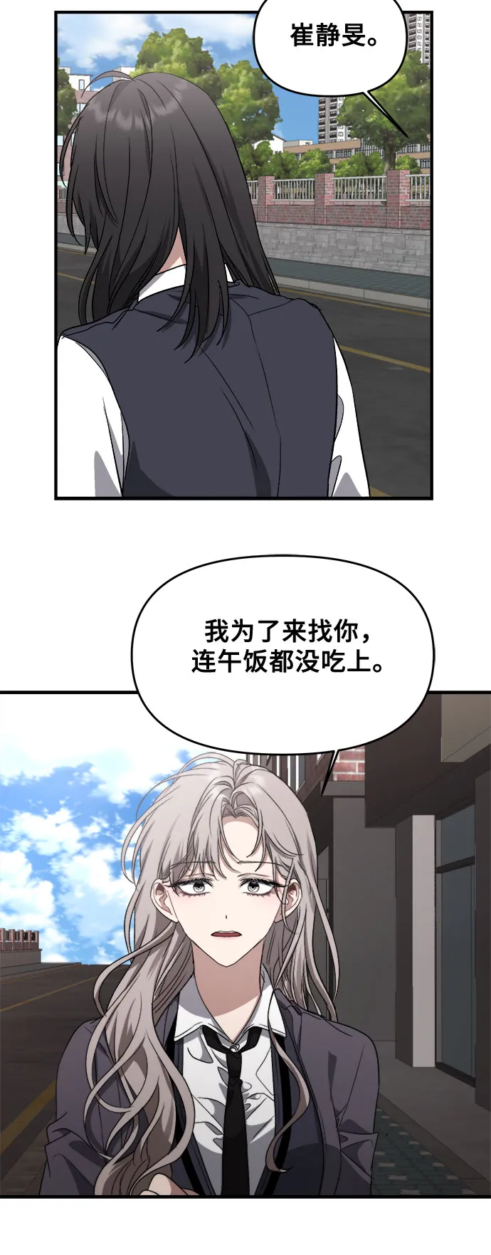 第48话 第39页
