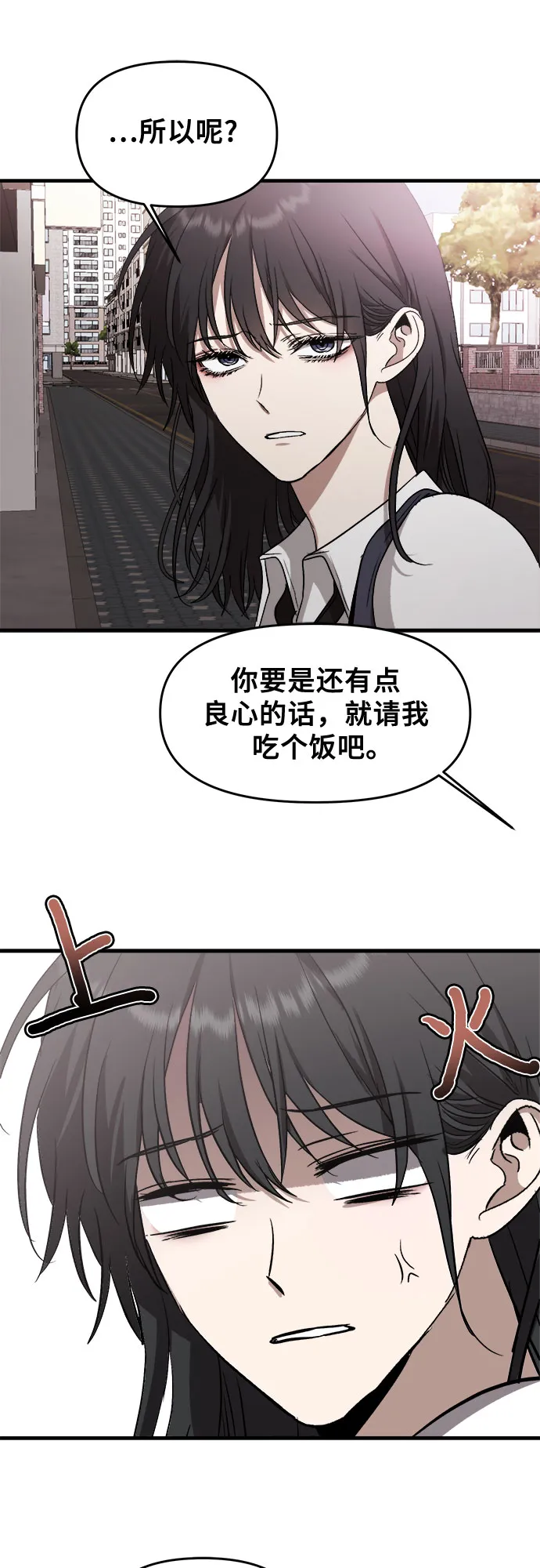 第48话 第40页