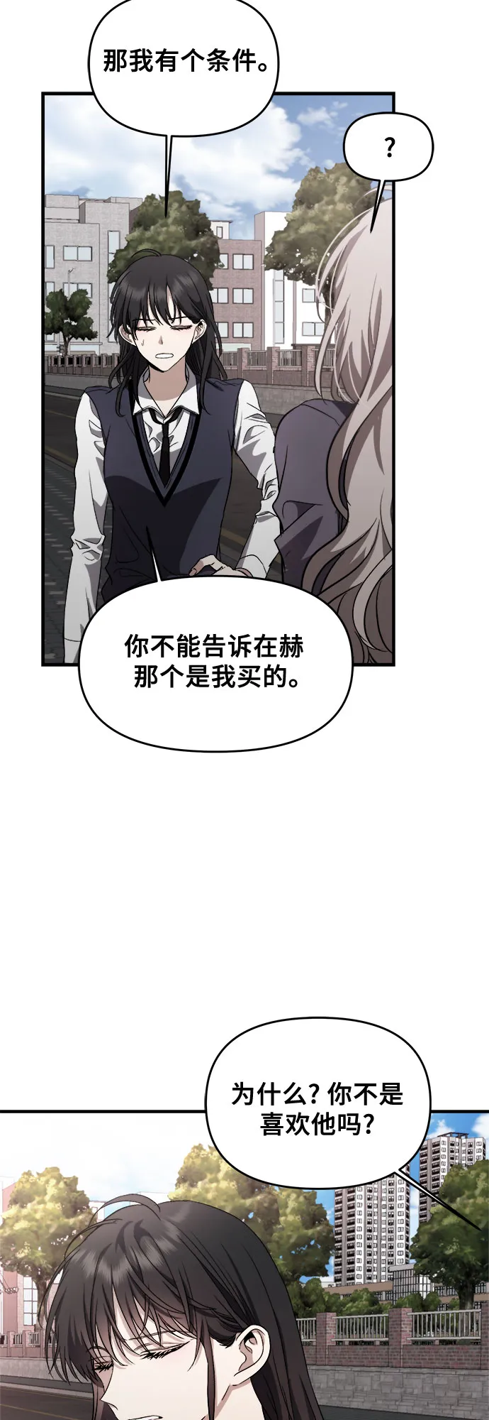 第48话 第41页