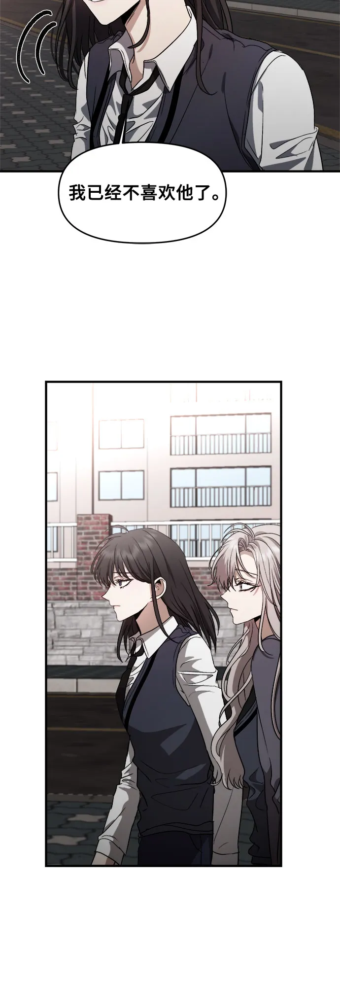第48话 第42页