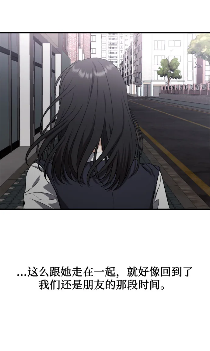第48话 第43页