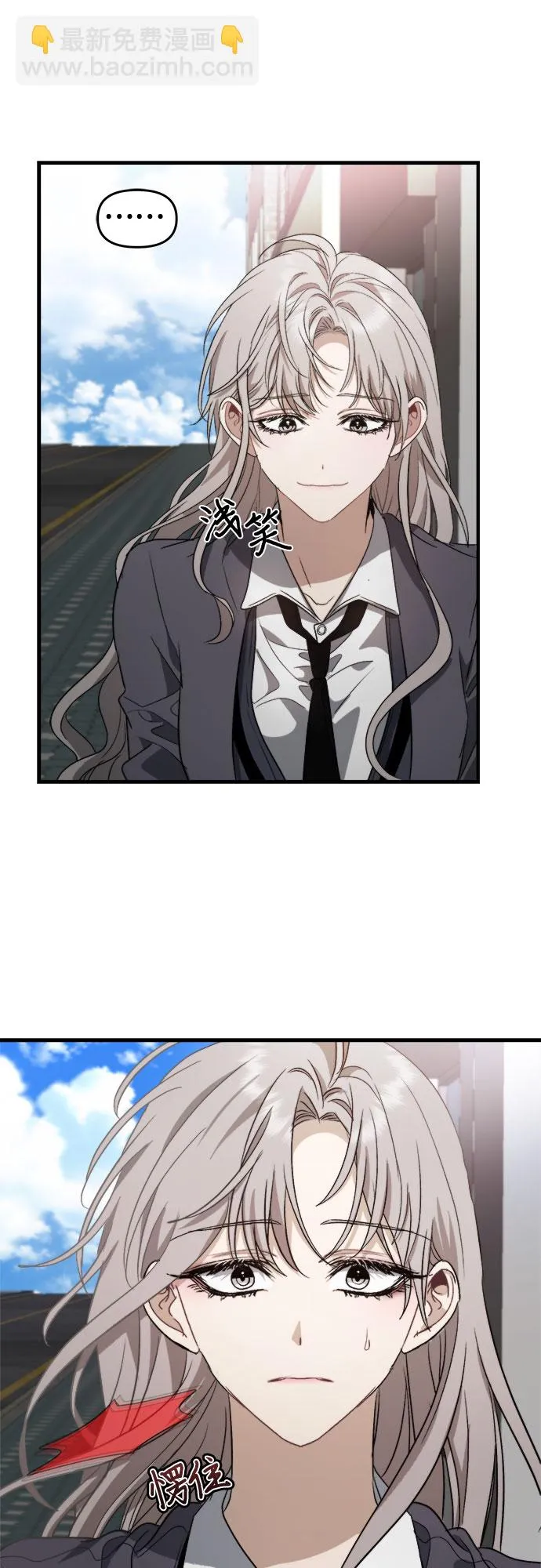 第48话 第44页