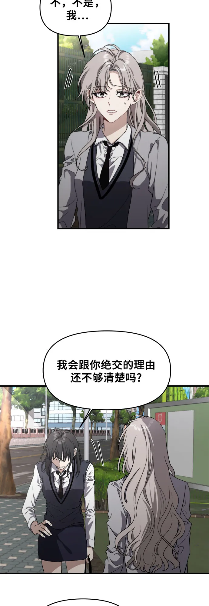 第48话 第58页