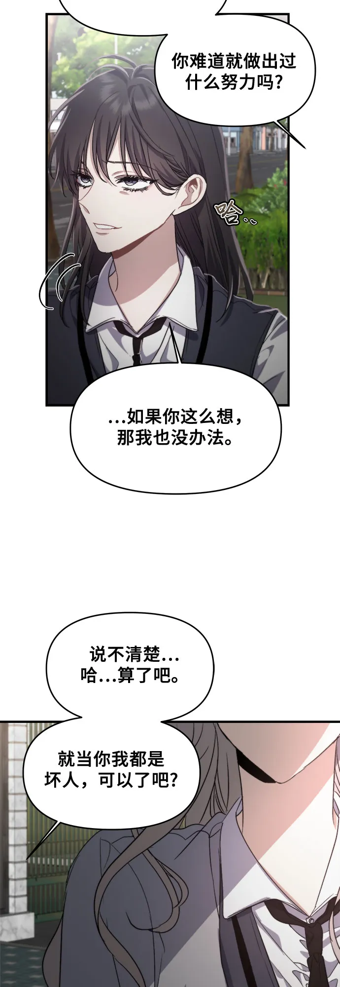 第48话 第62页