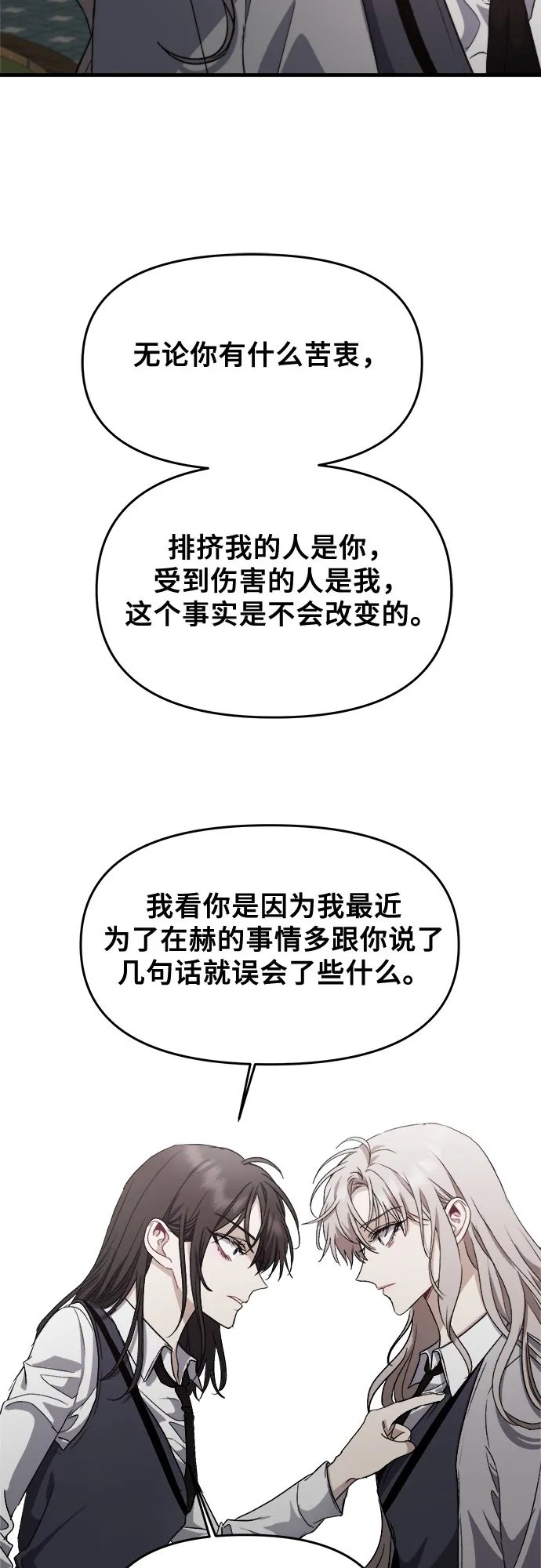 第48话 第63页