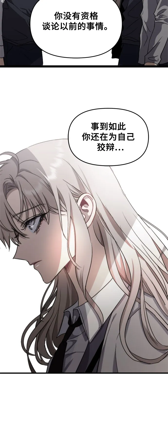 第48话 第64页