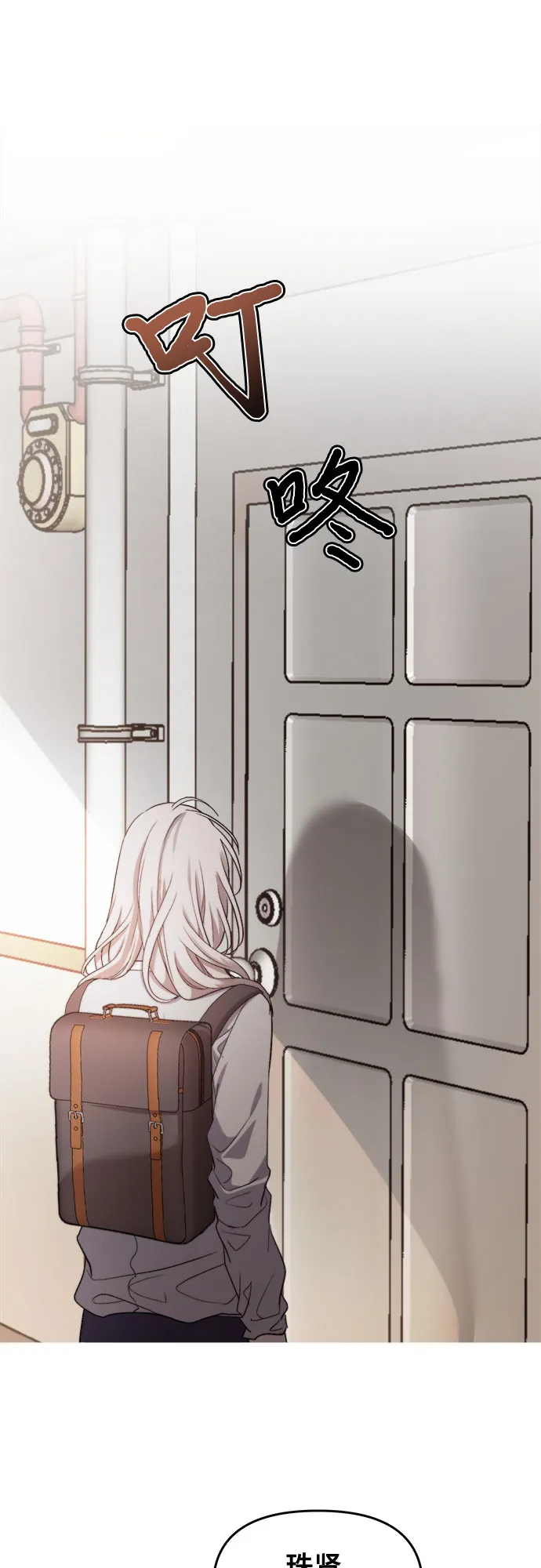 第48话 第66页