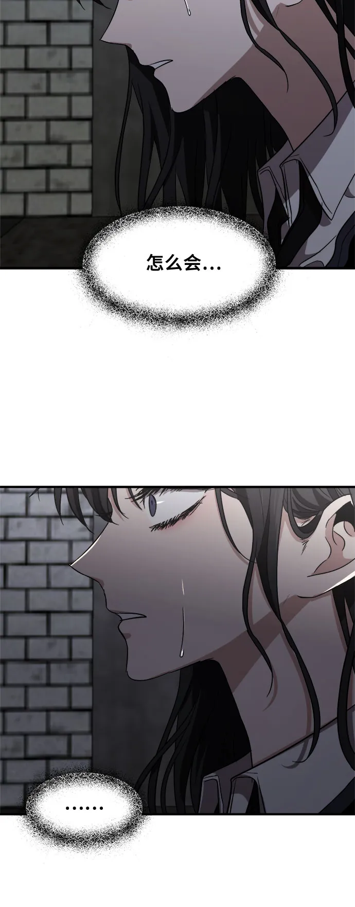 第47话 第9页