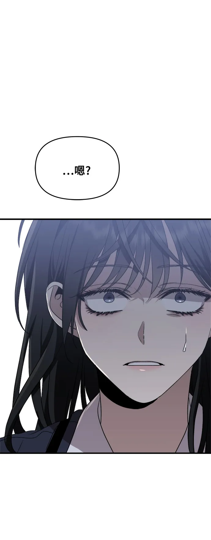 第47话 第13页