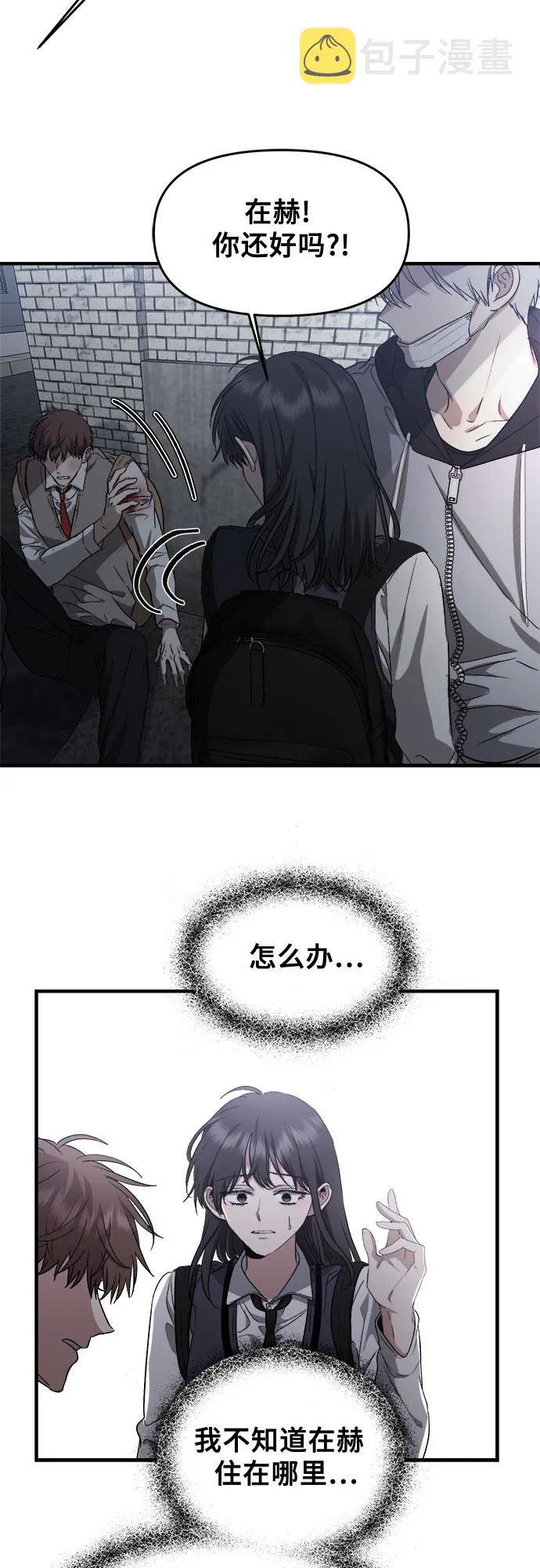 第47话 第15页