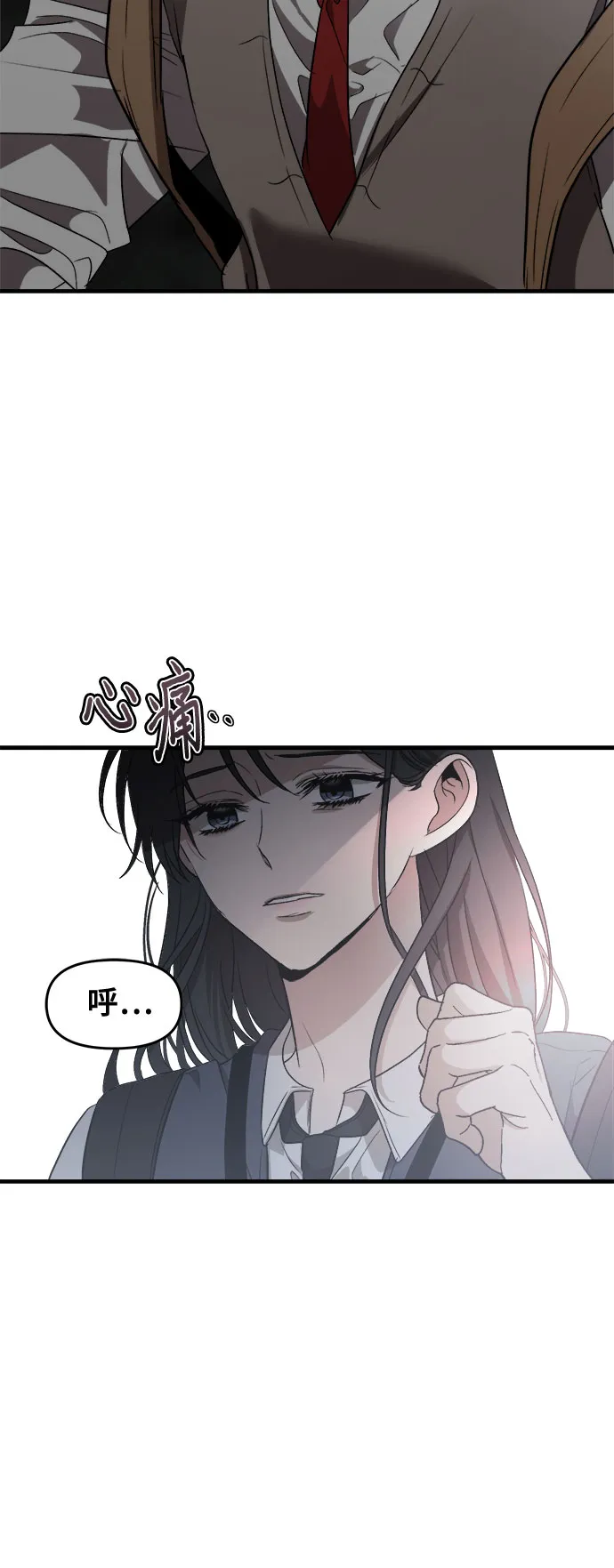 第47话 第17页