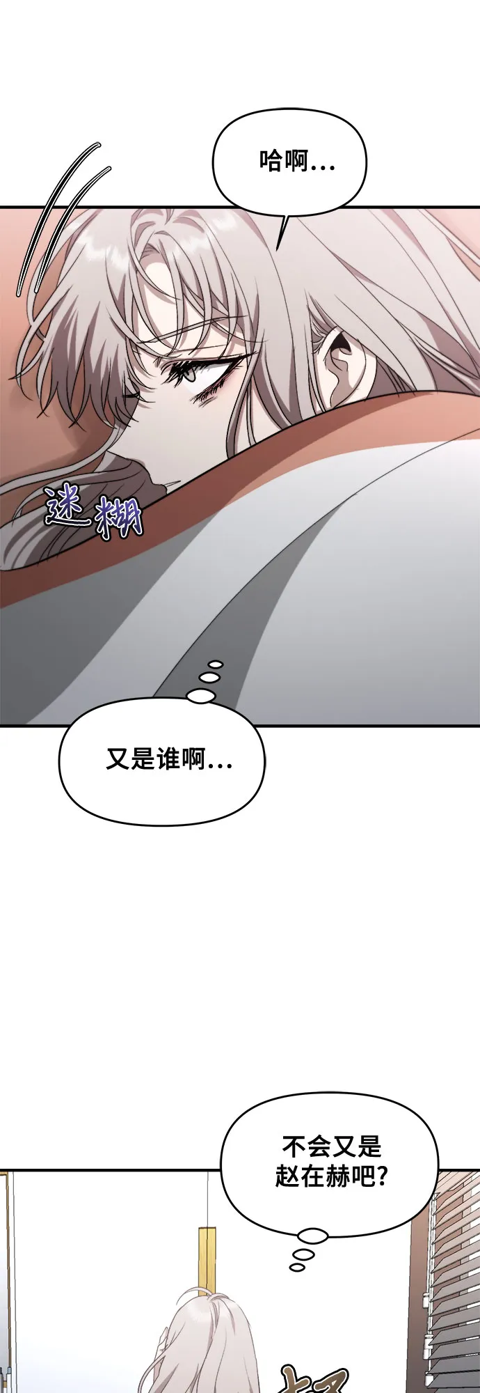 第47话 第22页