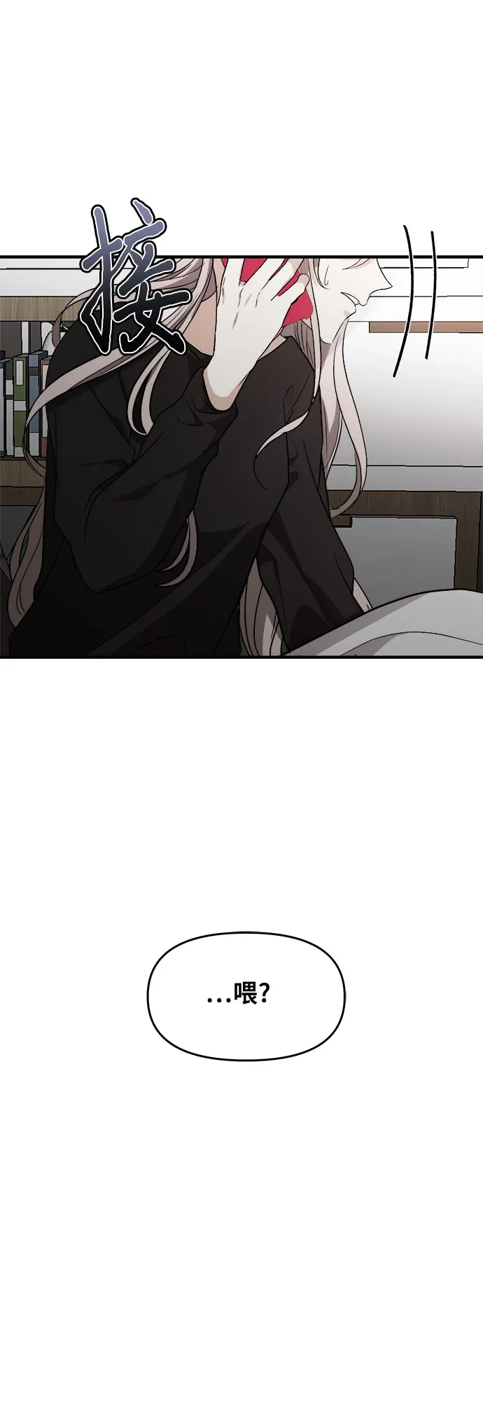 第47话 第27页