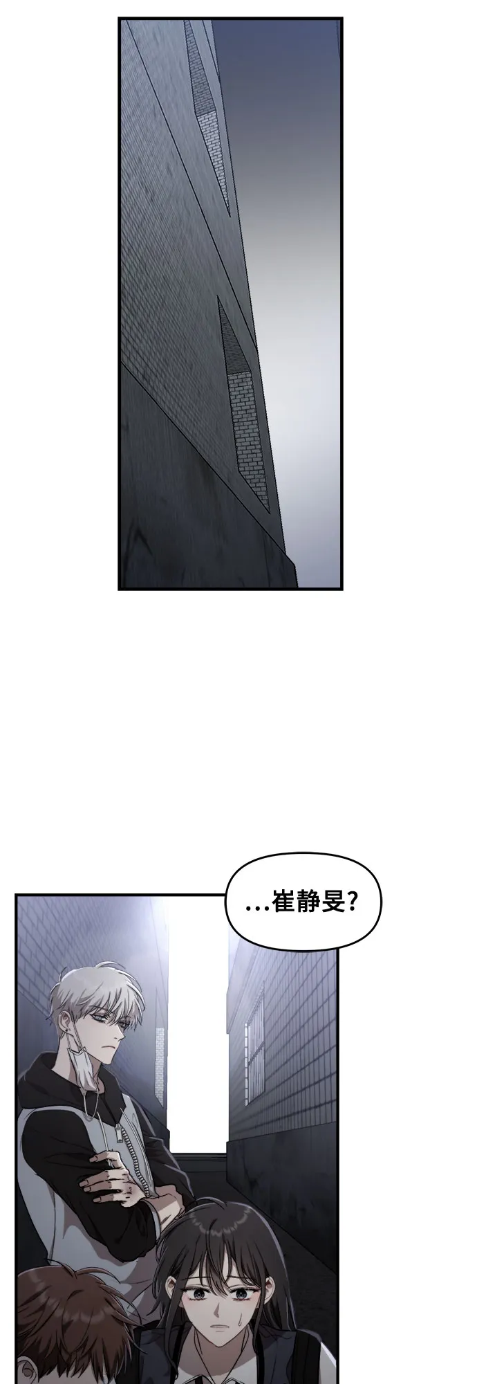 第47话 第28页