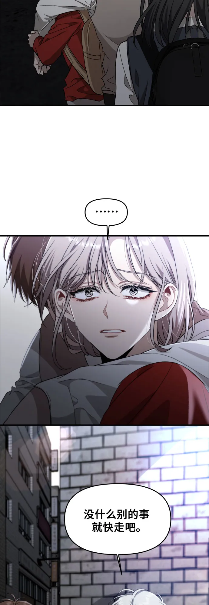 第47话 第36页