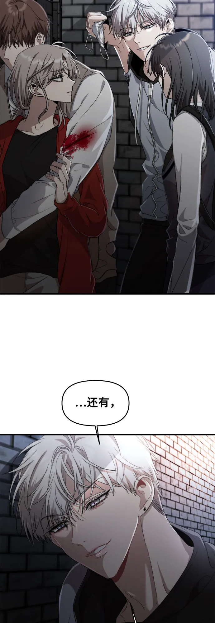 第47话 第37页