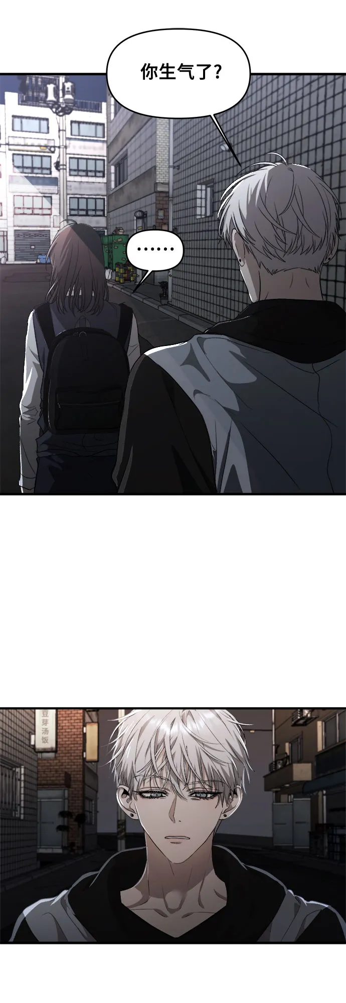 第47话 第44页