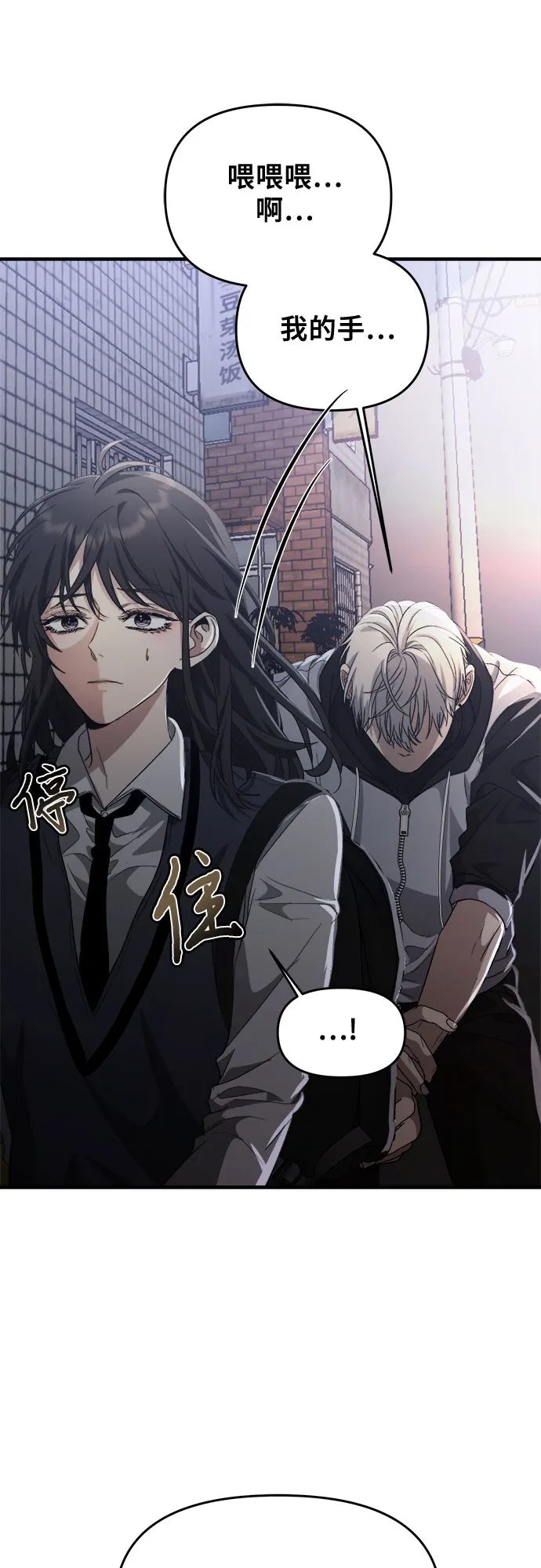 第47话 第45页