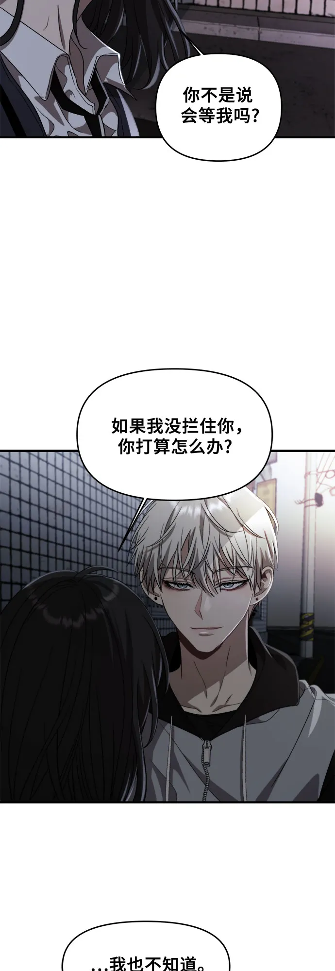 第47话 第49页