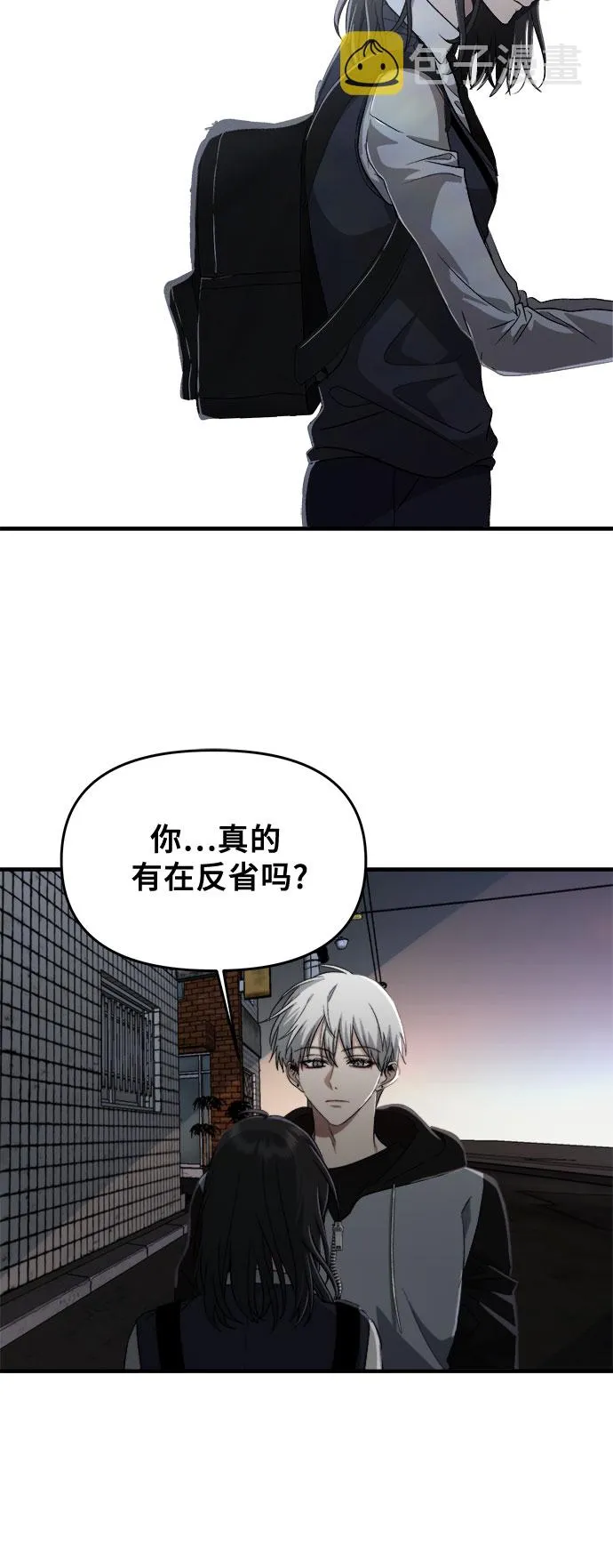 第47话 第51页
