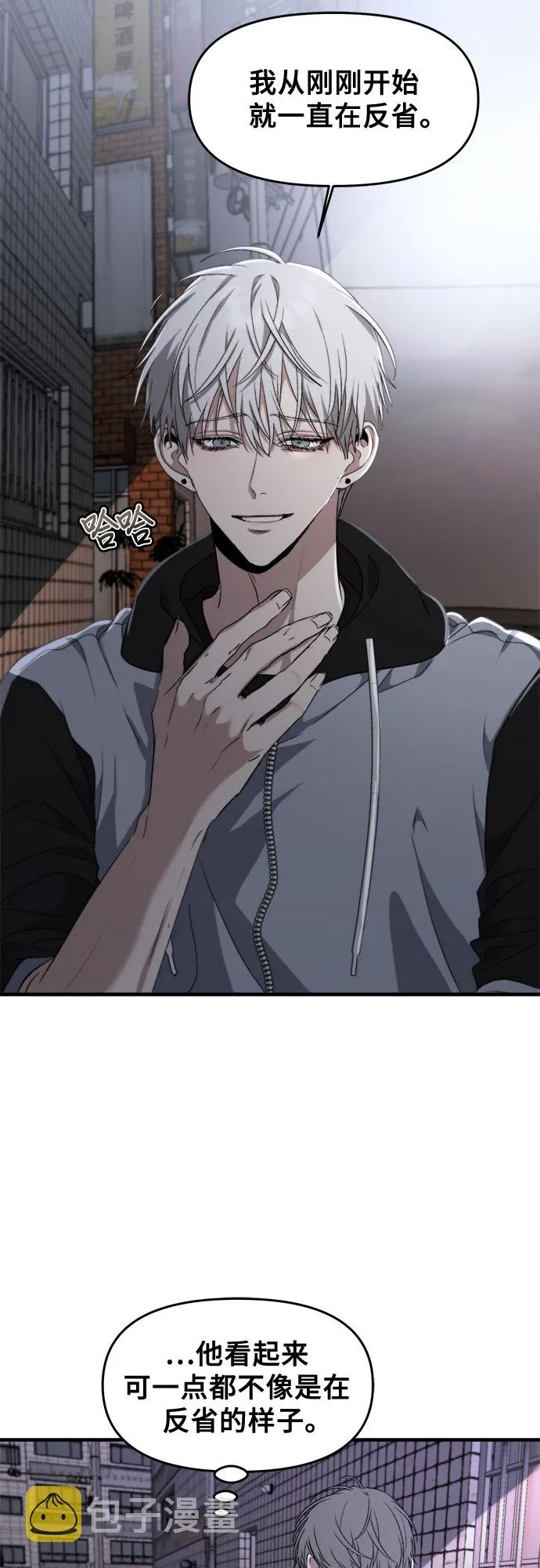 第47话 第53页