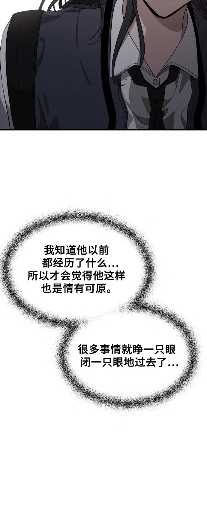第47话 第55页