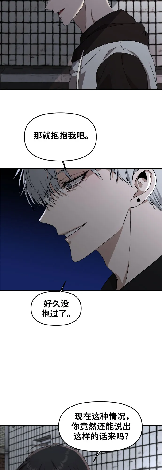 第47话 第58页