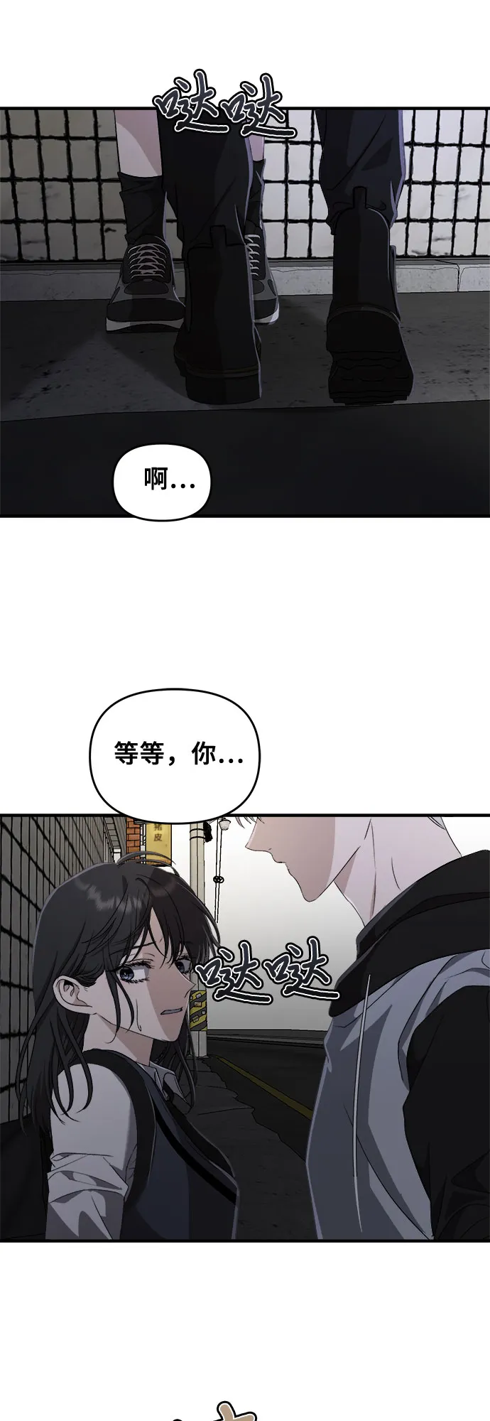 第47话 第60页