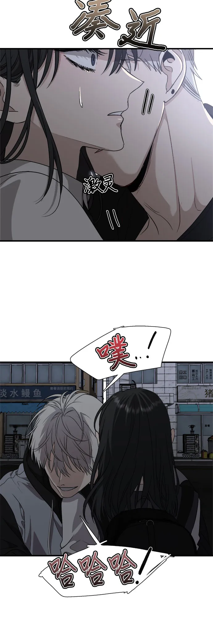 第47话 第61页