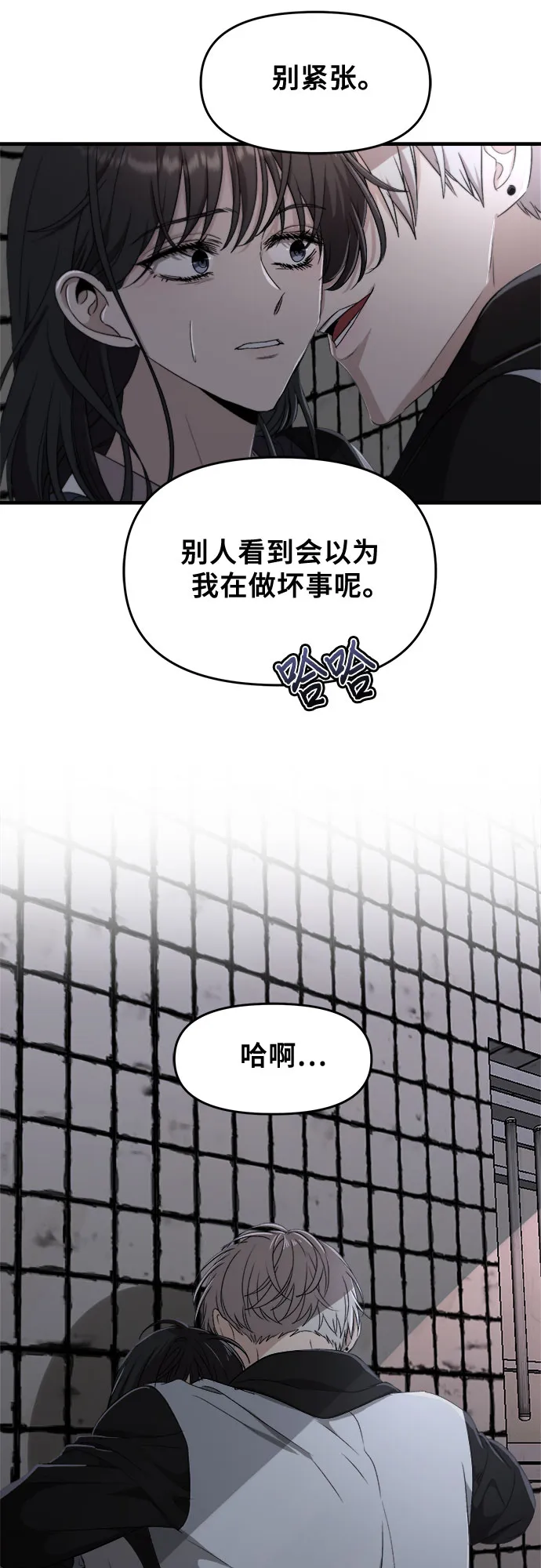 第47话 第62页