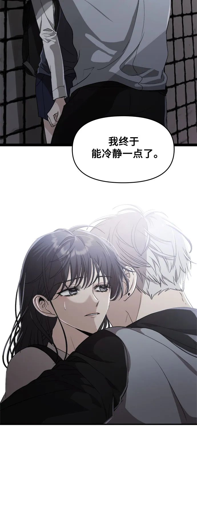 第47话 第63页