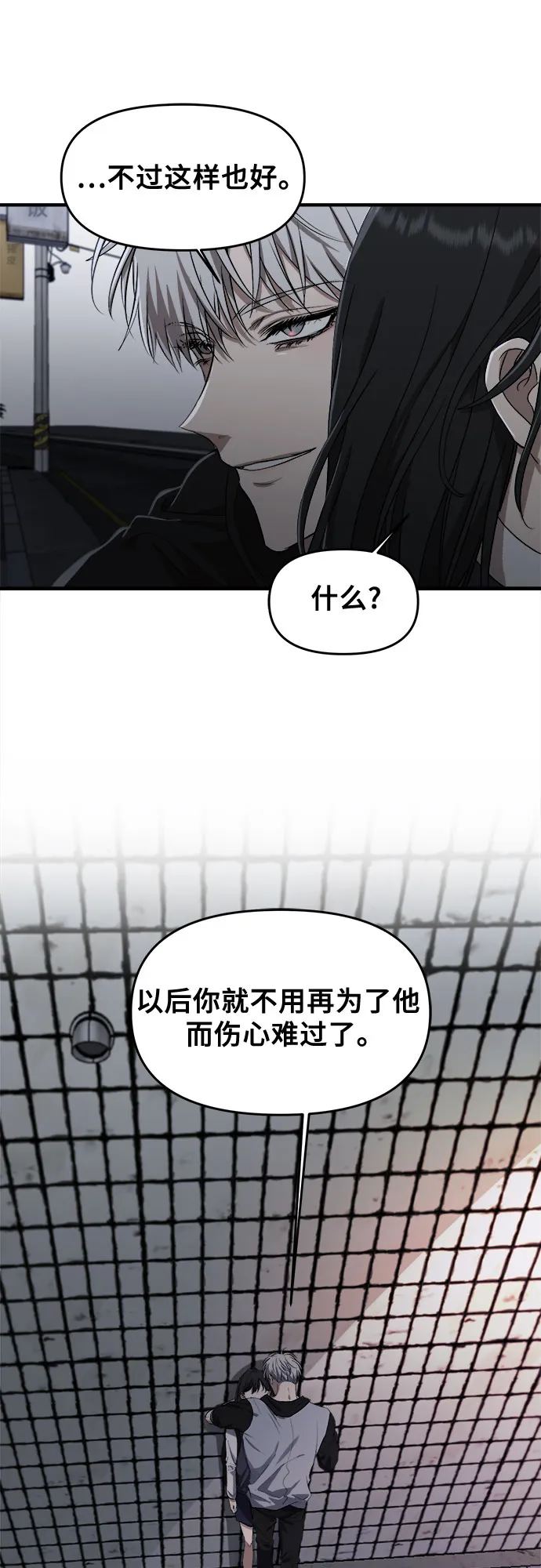 第47话 第64页