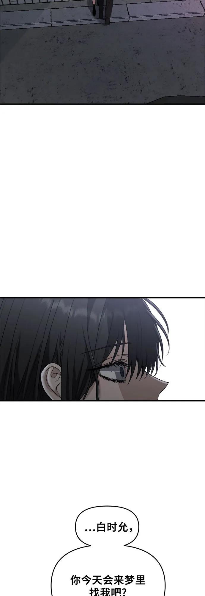 第47话 第65页