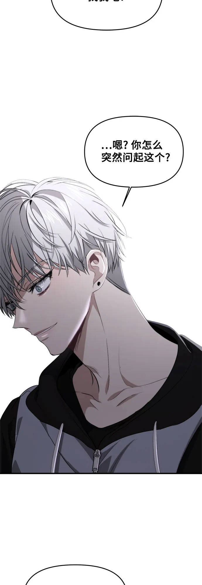 第47话 第66页