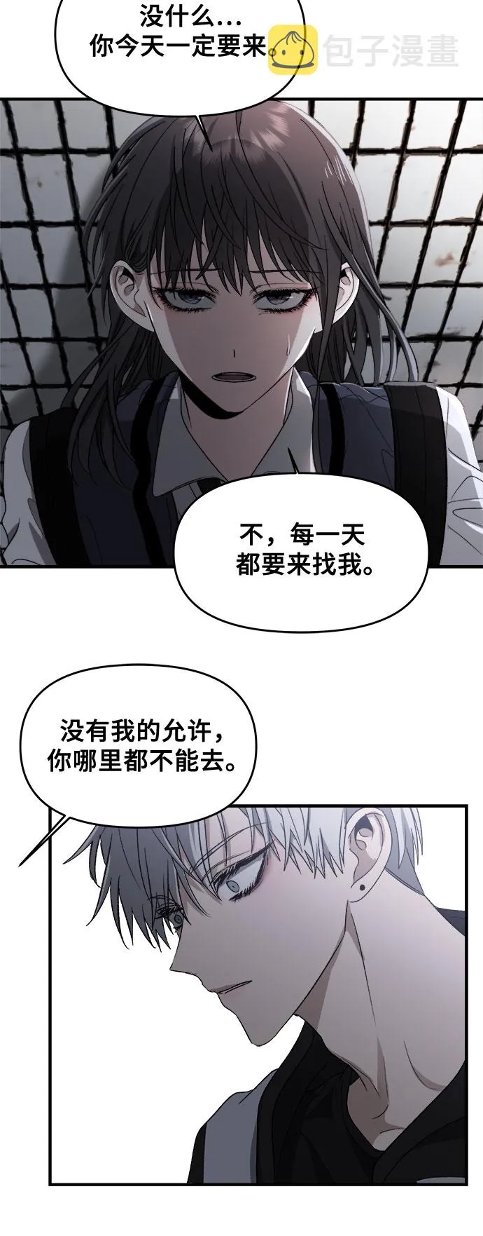 第47话 第67页
