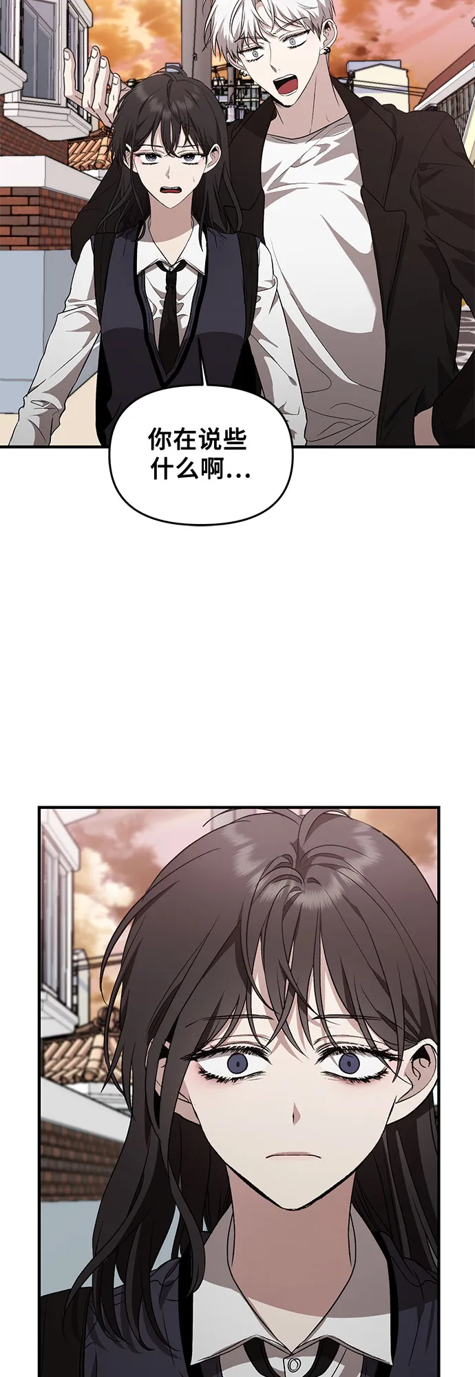 第46话 第2页