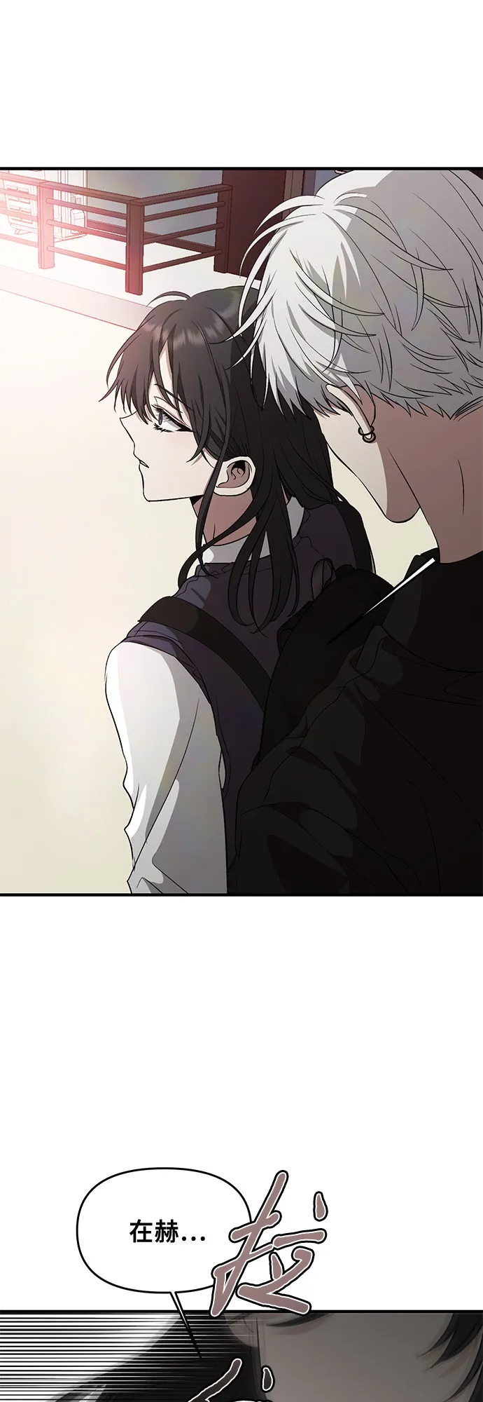 第46话 第6页