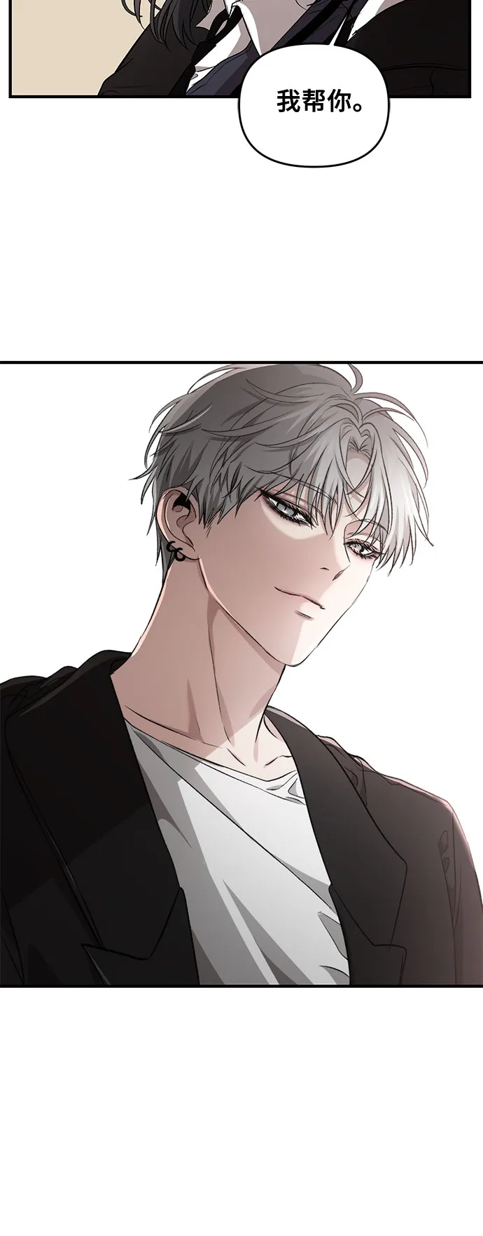 第46话 第9页