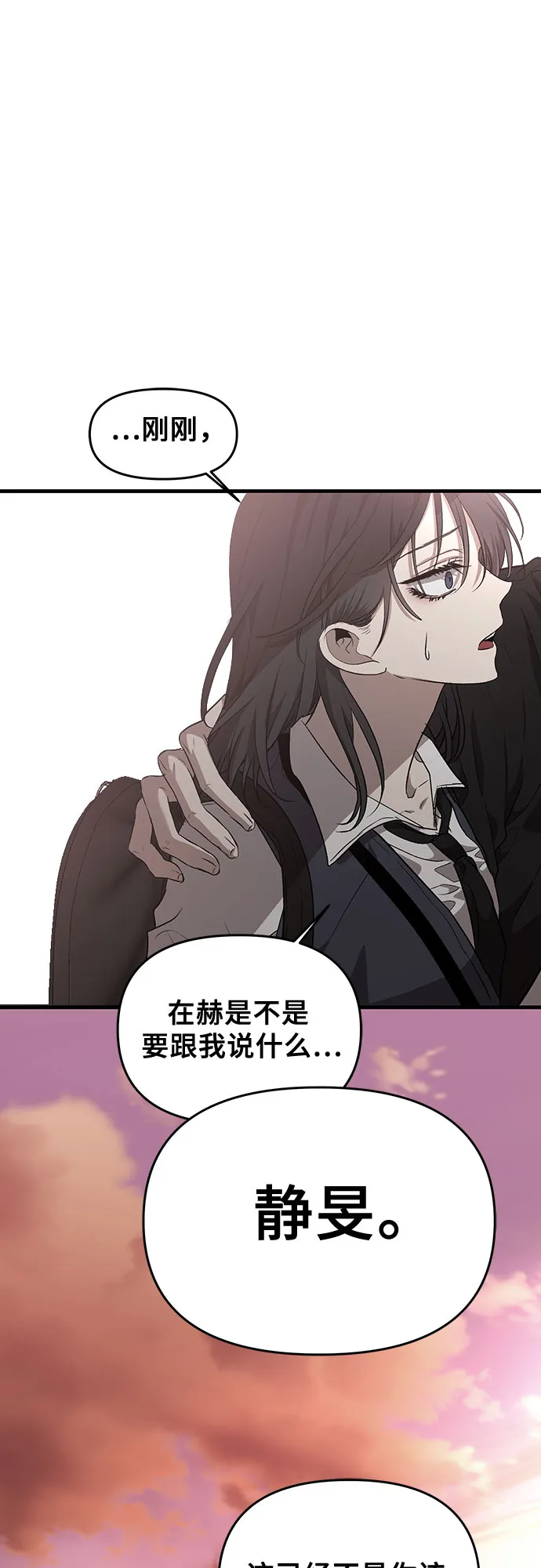第46话 第12页