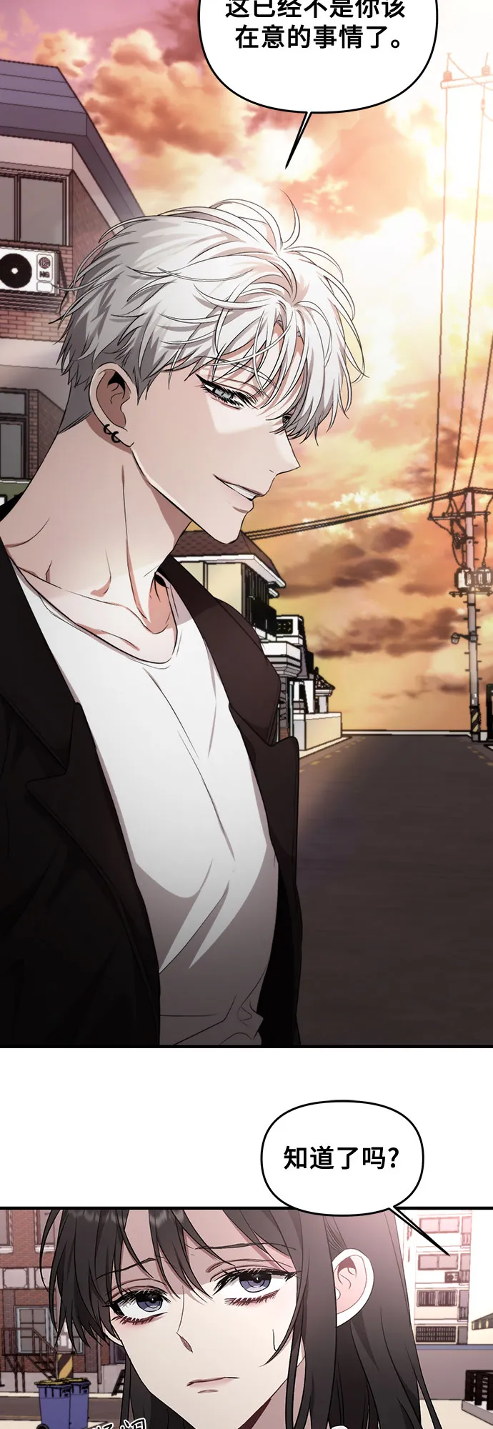 第46话 第13页