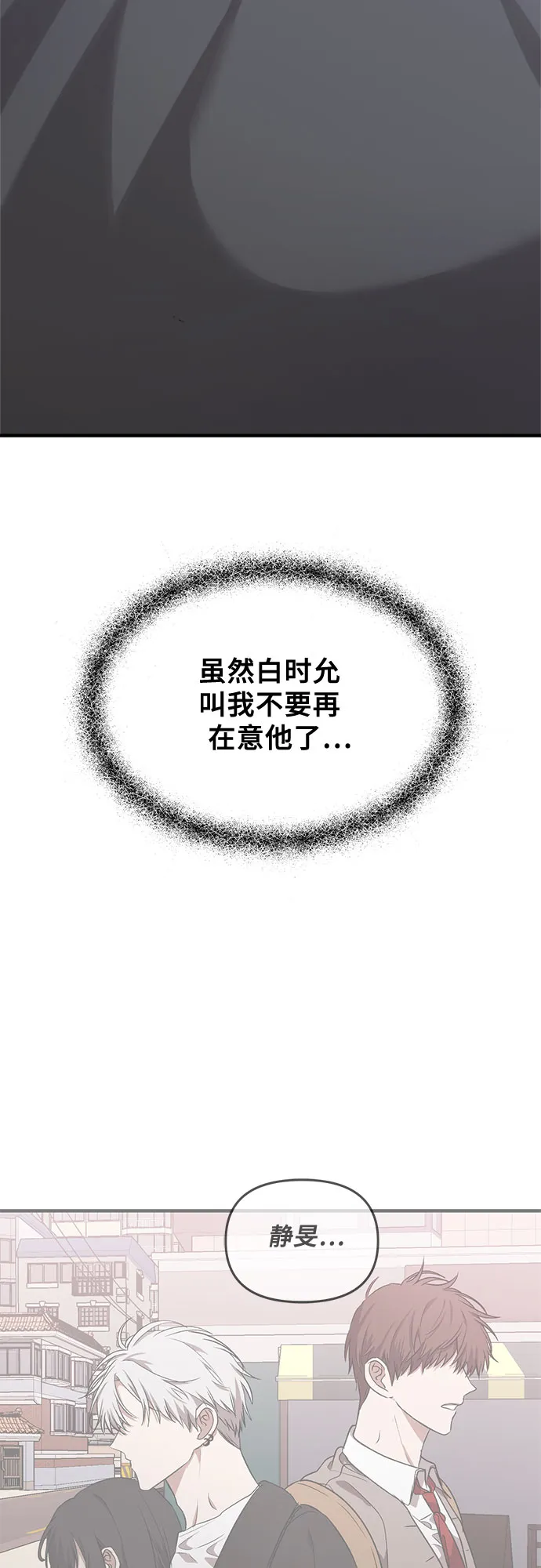 第46话 第16页