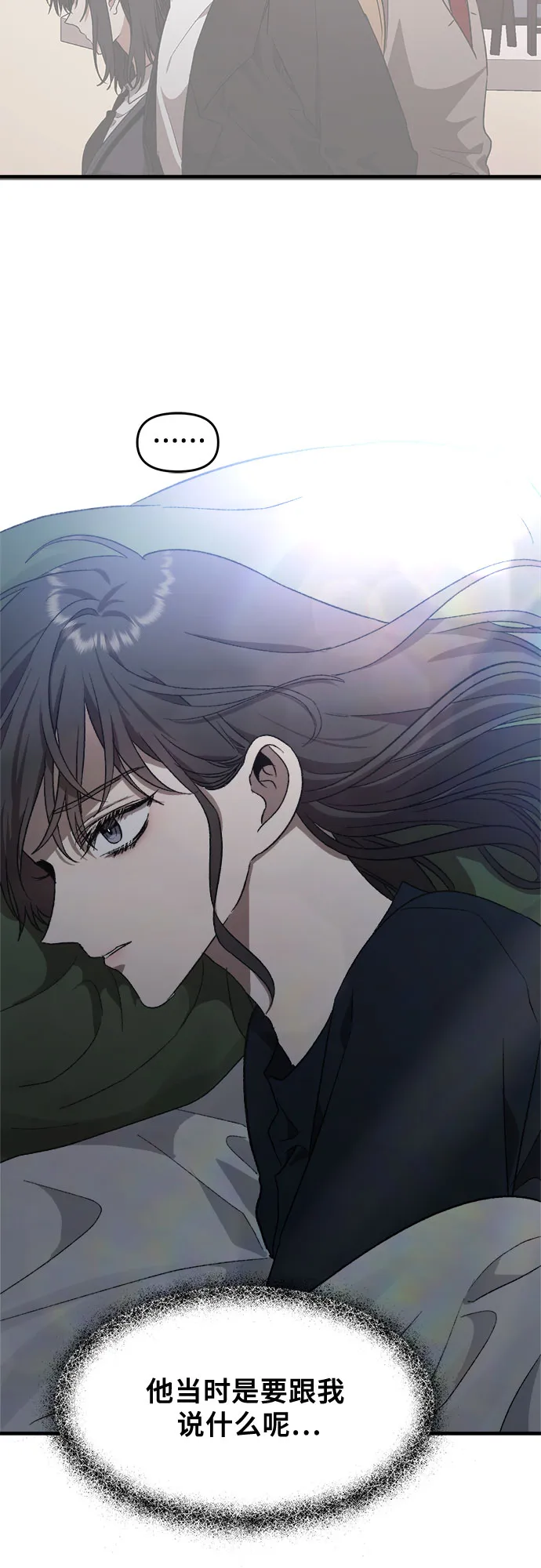 第46话 第17页
