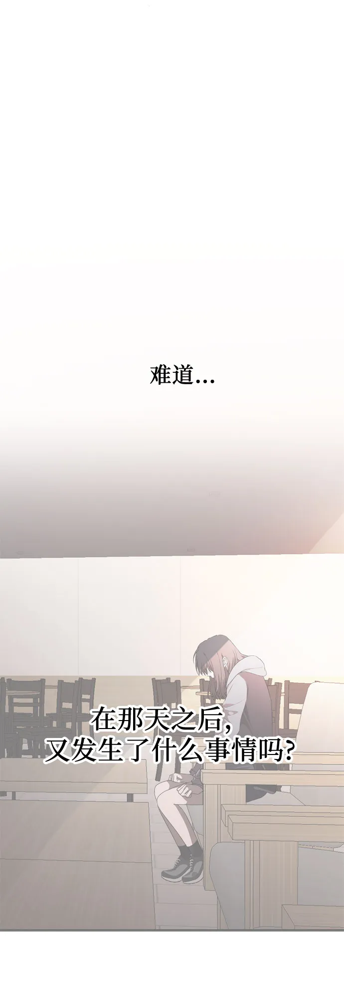第46话 第18页