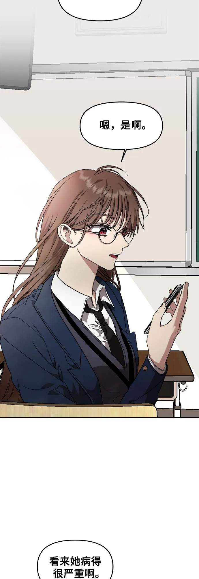 第46话 第22页