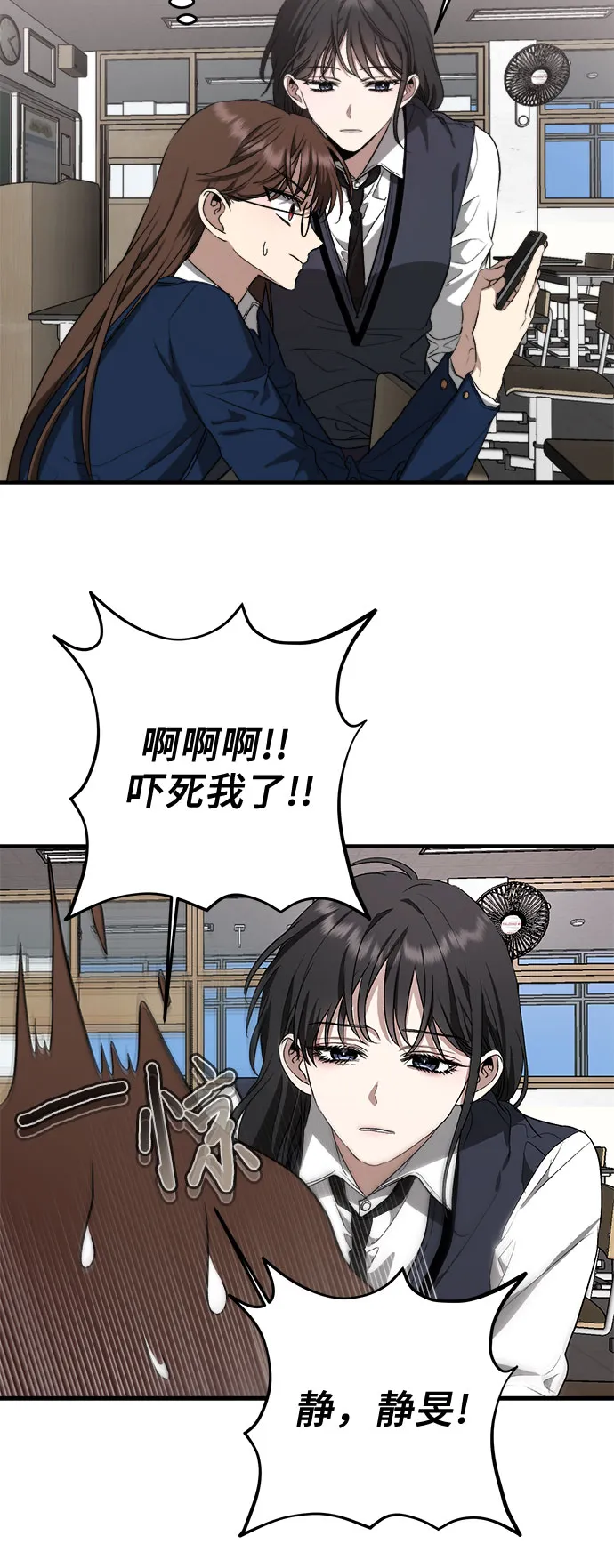 第46话 第31页