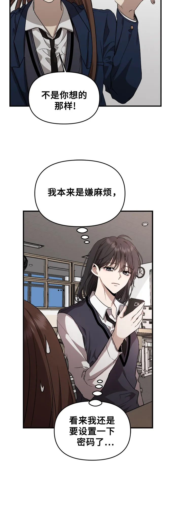 第46话 第35页