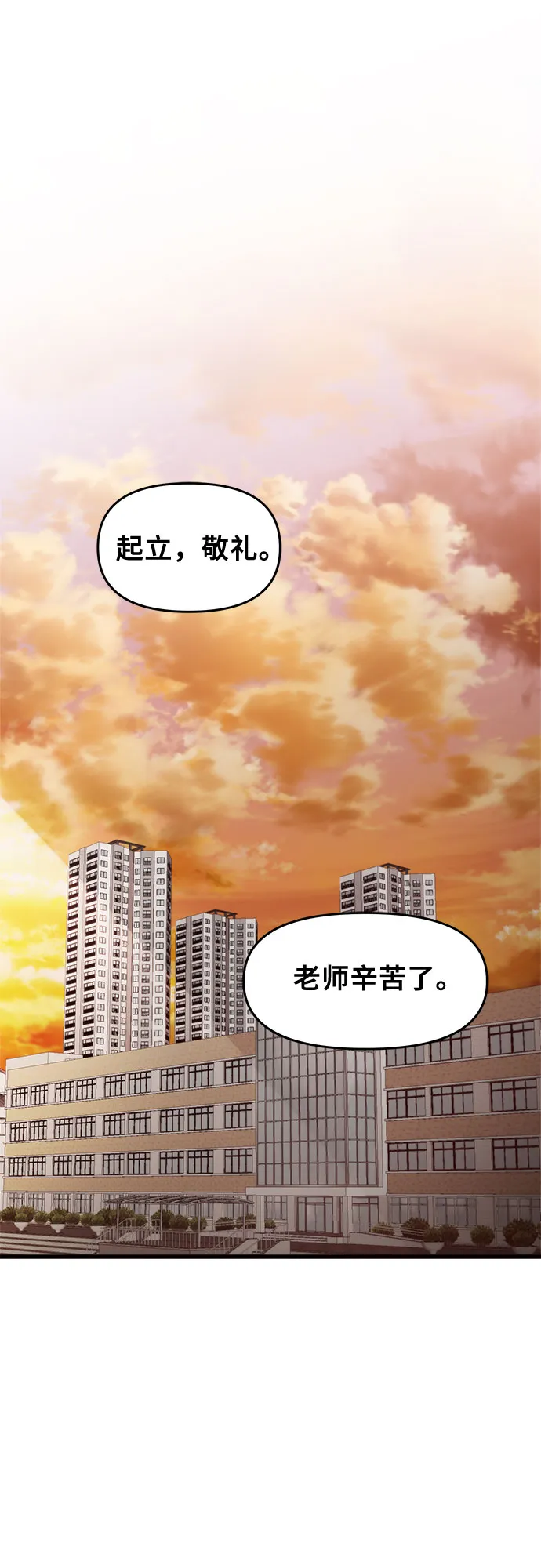 第46话 第37页