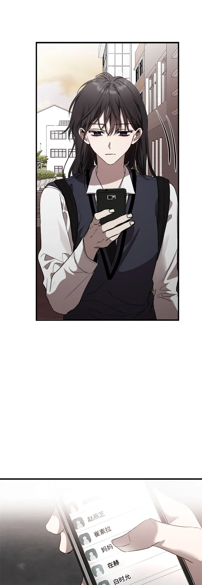 第46话 第38页
