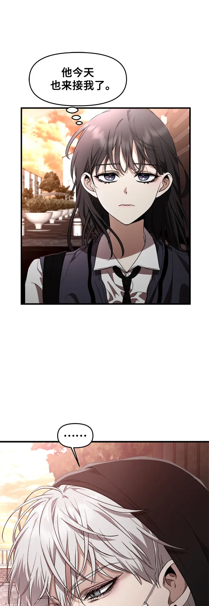 第46话 第41页