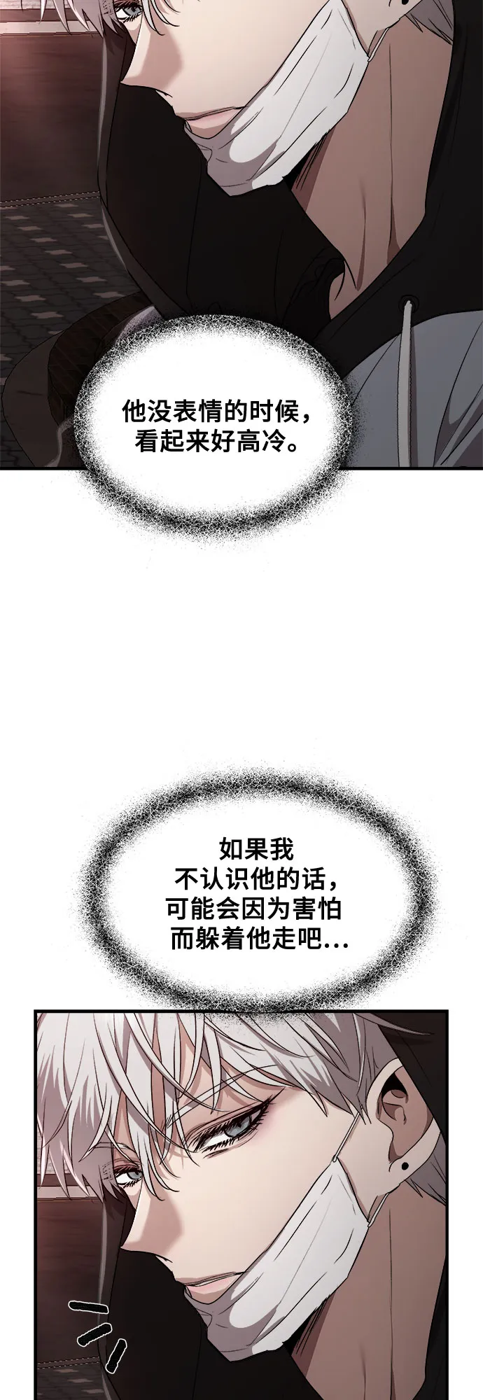 第46话 第42页